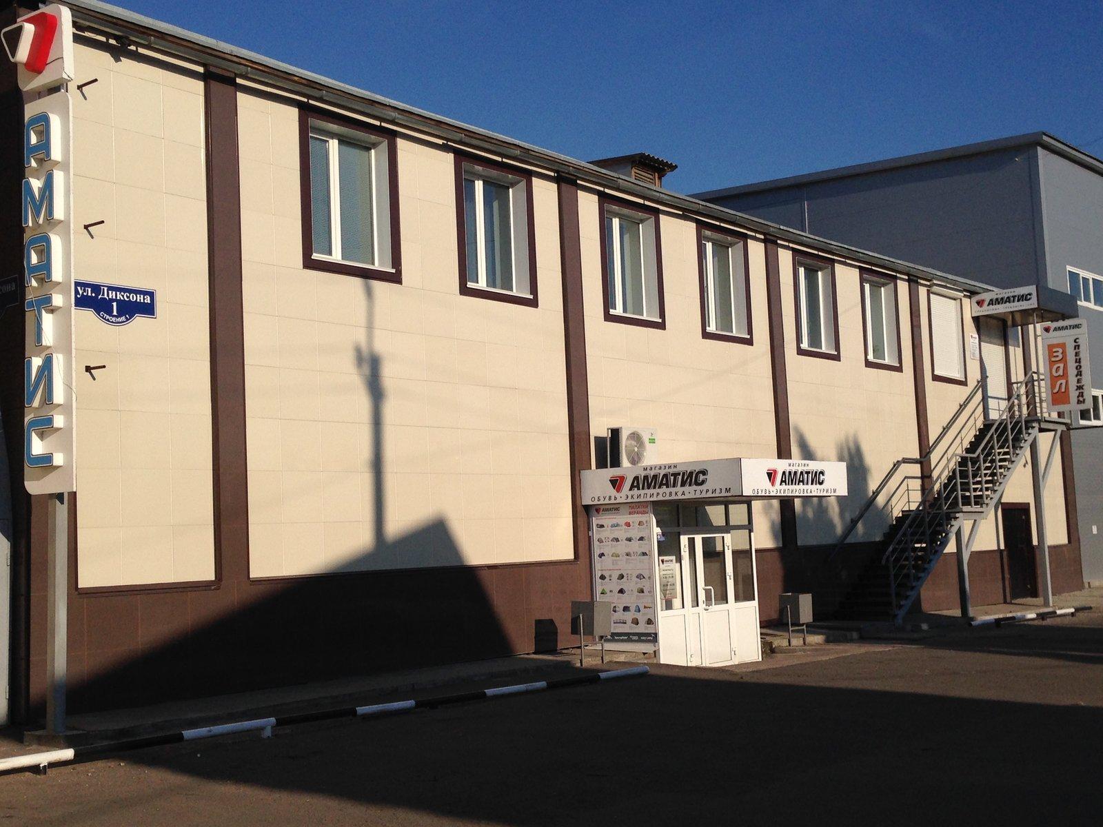 Аматис ул диксона 2 красноярск фото Аматис ул диксона 2 красноярск фото