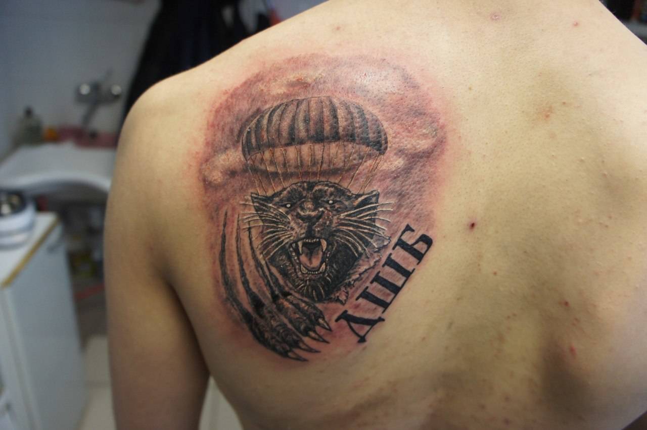 Тату про магазин проспект мира