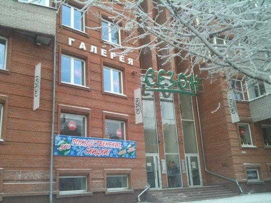 Окулюс, центр коррекции зрения в Красноярске на проспект Мира, 122 - отзывы, адр